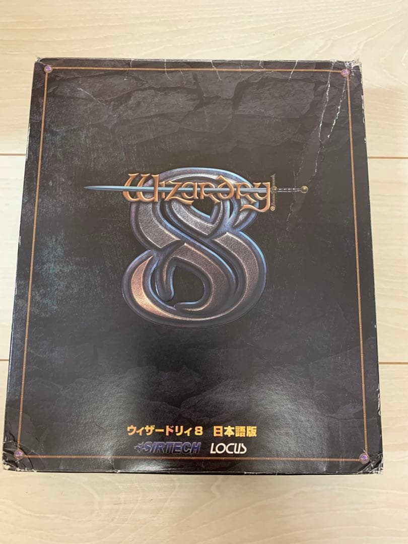 れ*★様 ウィザードリィ8 日本語版