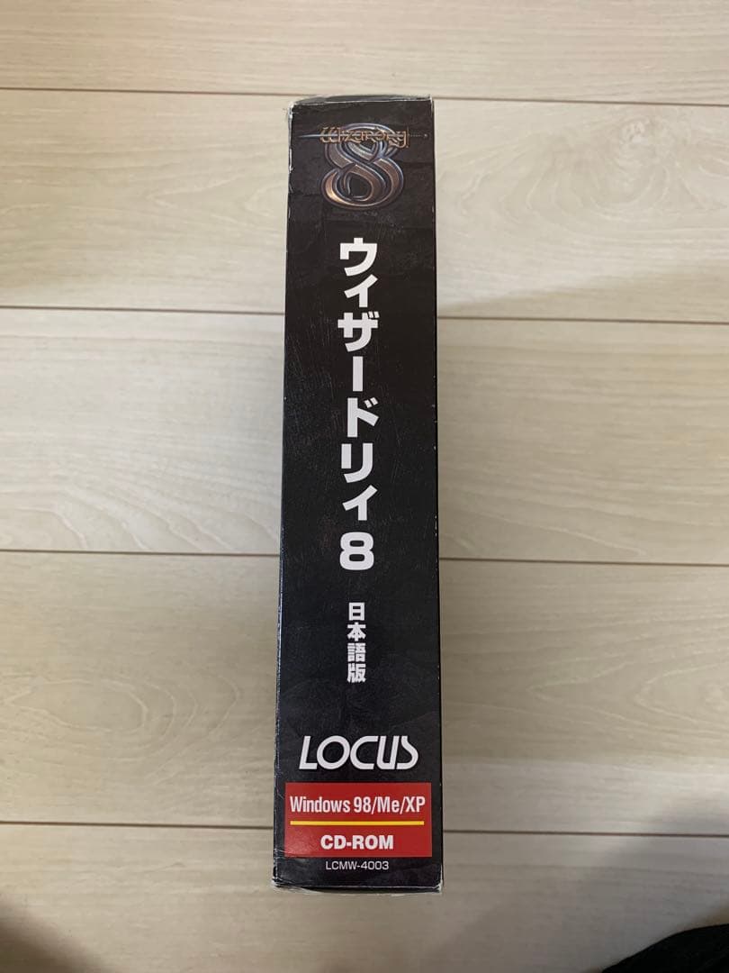 れ*★様 ウィザードリィ8 日本語版