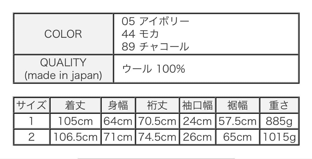 evam eva プレスウール　ロングコート　モカ　サイズ1 エヴァムエヴァ