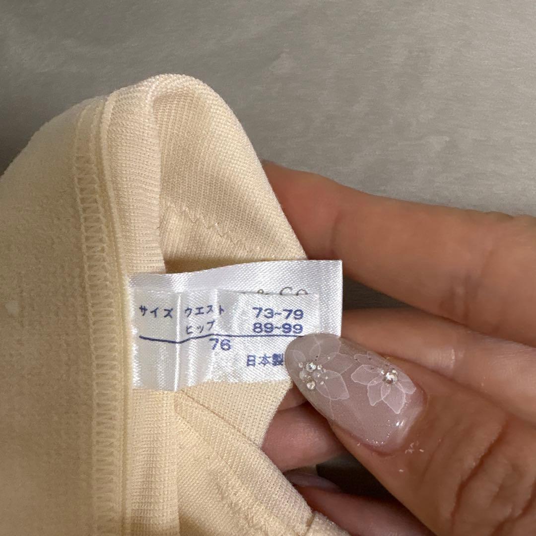 美品　FOUR SIS & CO. ブライダルインナーD75/76 美品セット