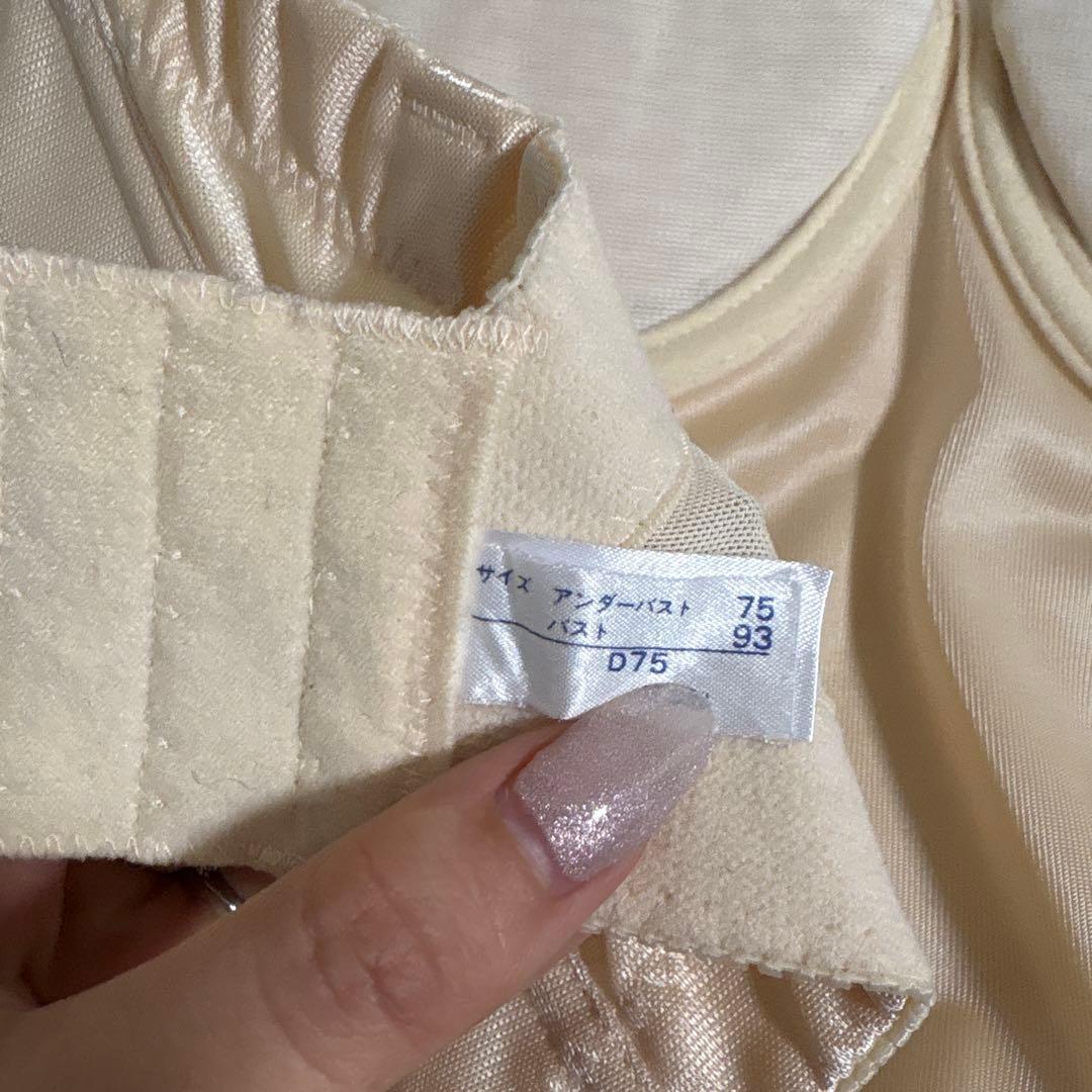 美品　FOUR SIS & CO. ブライダルインナーD75/76 美品セット