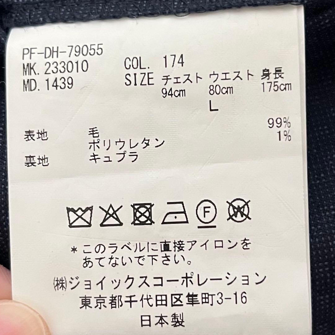 w*c様 Paul Smith ドビー織 スーツ REDA FLEXOネイビー