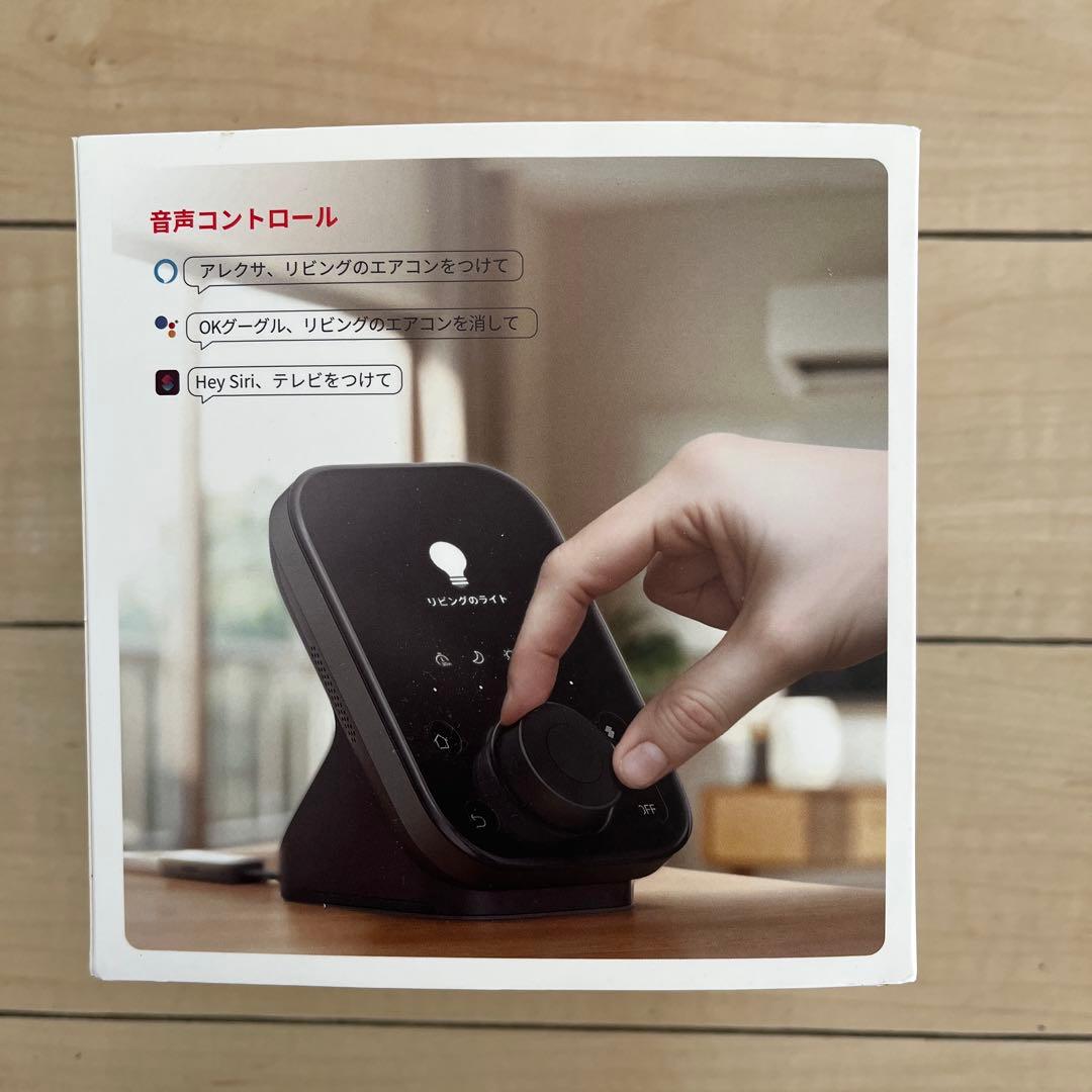 SwitchBot ハブ3 音声コントロール機能付き