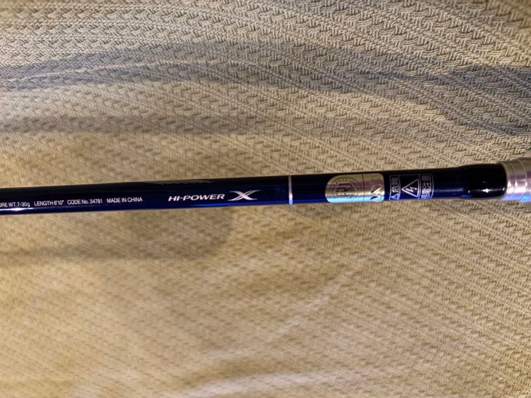 【直接引き取り歓迎】シマノ　ディアルーナBS S610M ボートキャスティング