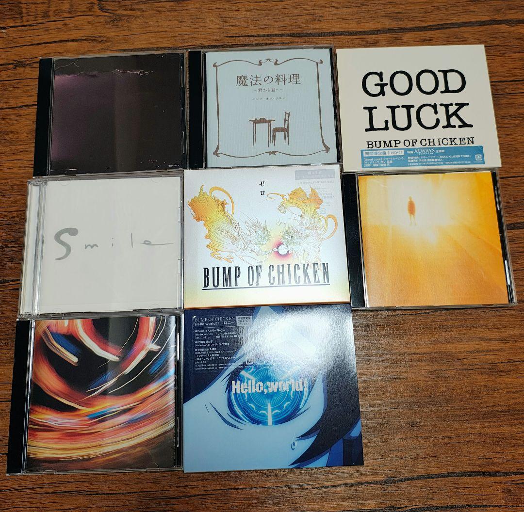 BUMP OF CHICKEN シングル&アルバム、映像作品集セット
