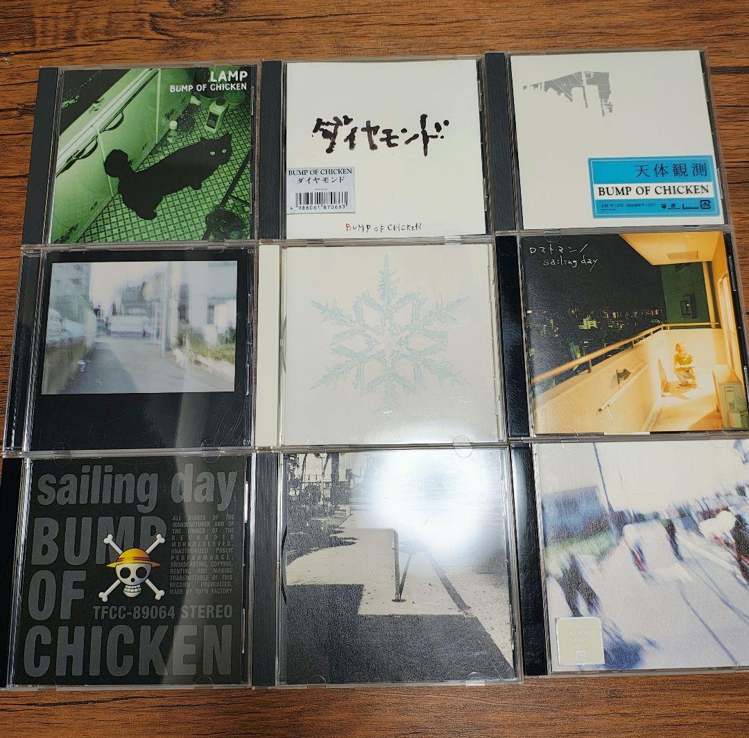 BUMP OF CHICKEN シングル&アルバム、映像作品集セット