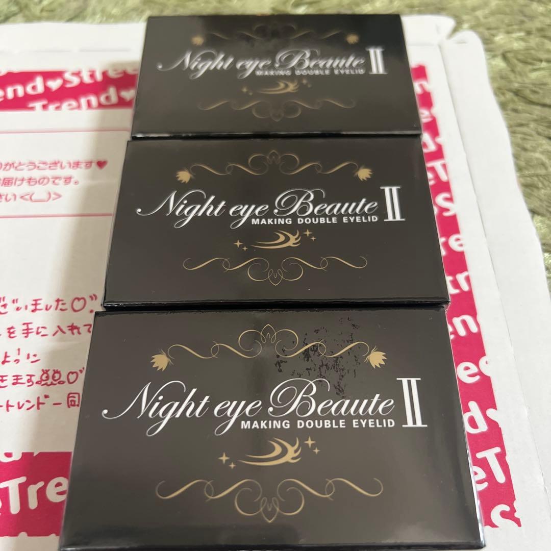 ナイトアイボーテII StreeTrend 二重メイク 3ml 3個