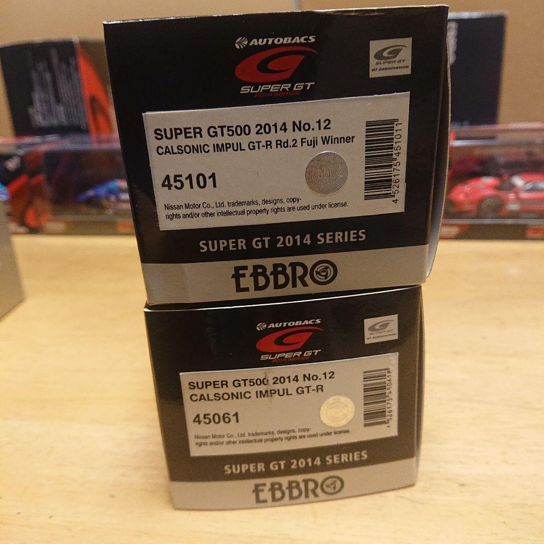 エブロ 1/43 カルソニック GT-R 11台セット 2008～2014