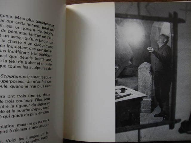 GILIORI　Michel Ragon　ミシェル・ラゴン