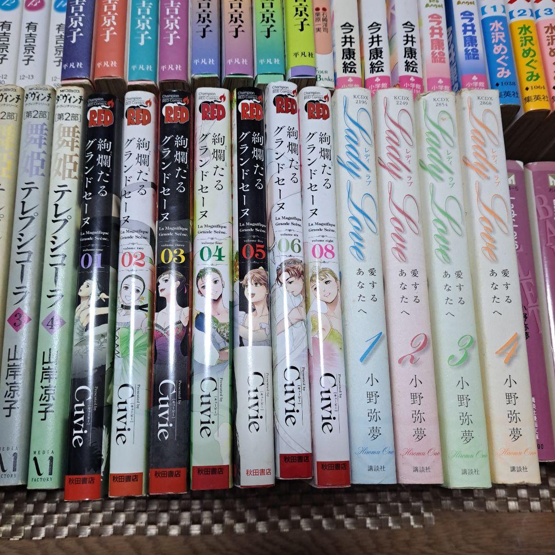 バレエ用品　バレエ漫画 　セット 87冊　バレリーナ