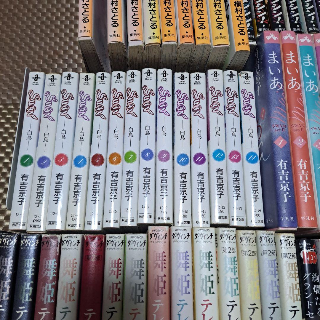 バレエ用品　バレエ漫画 　セット 87冊　バレリーナ