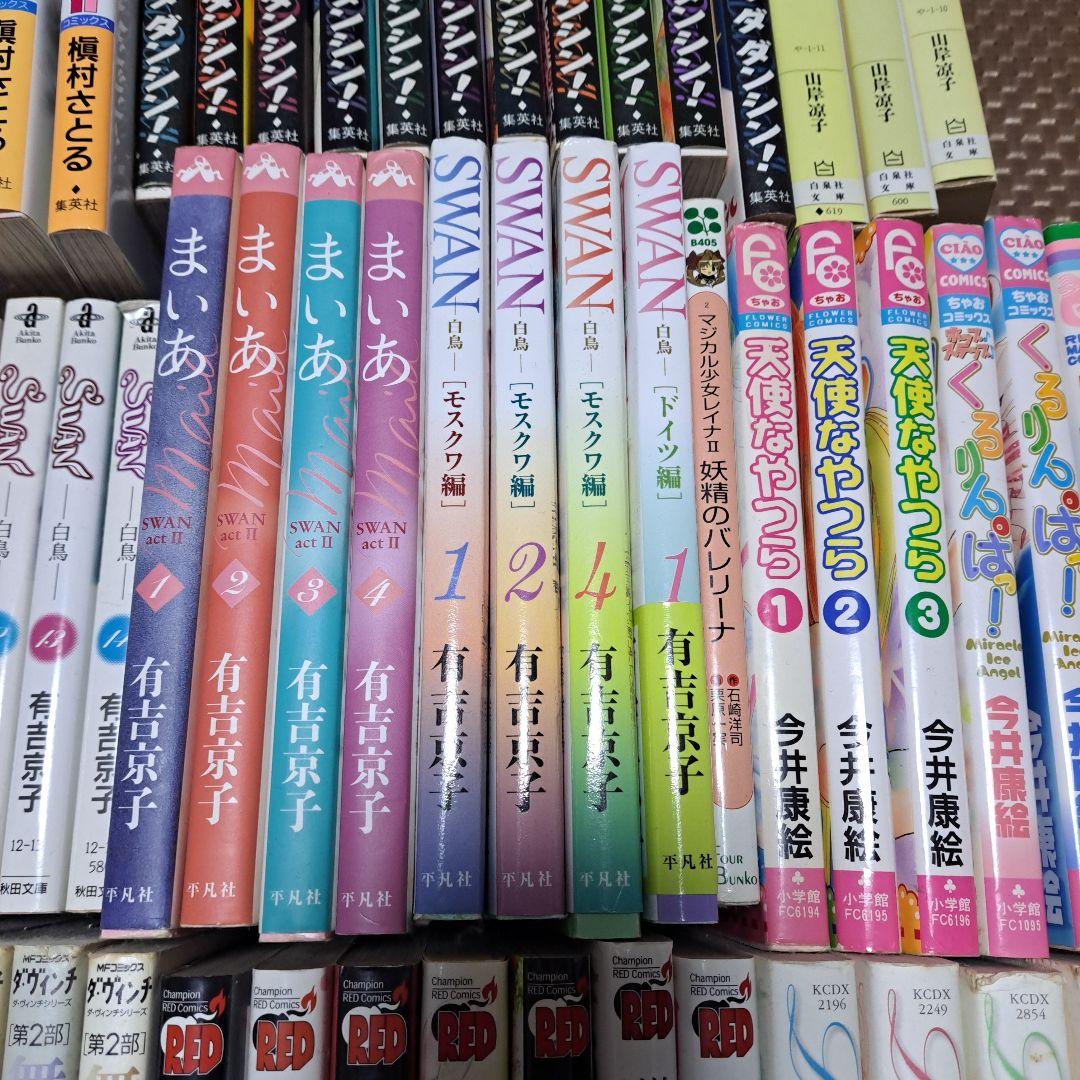 バレエ用品　バレエ漫画 　セット 87冊　バレリーナ