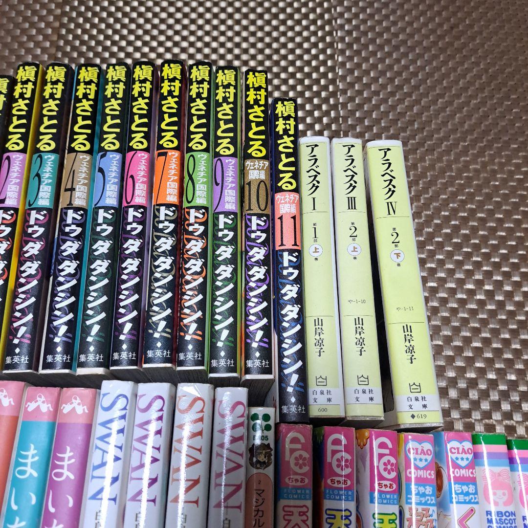 バレエ用品　バレエ漫画 　セット 87冊　バレリーナ