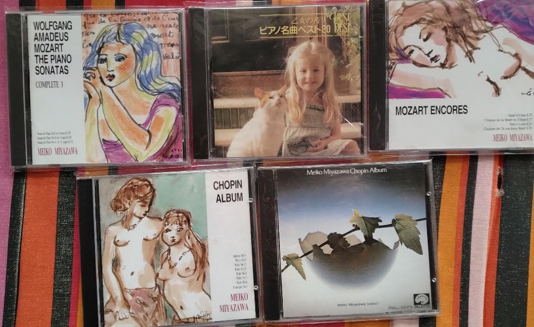 宮沢明子 クラシックCD18枚セット まとめて 菅野沖彦