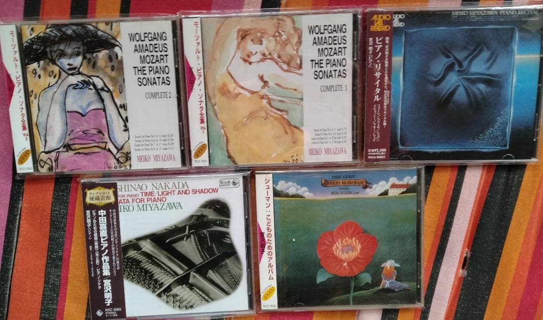 宮沢明子 クラシックCD18枚セット まとめて 菅野沖彦
