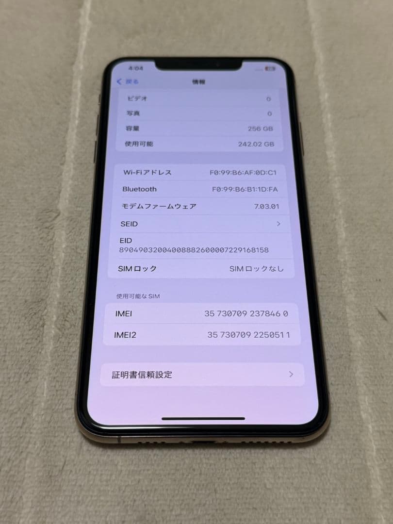iPhone Xs Max 256GB SIMフリー