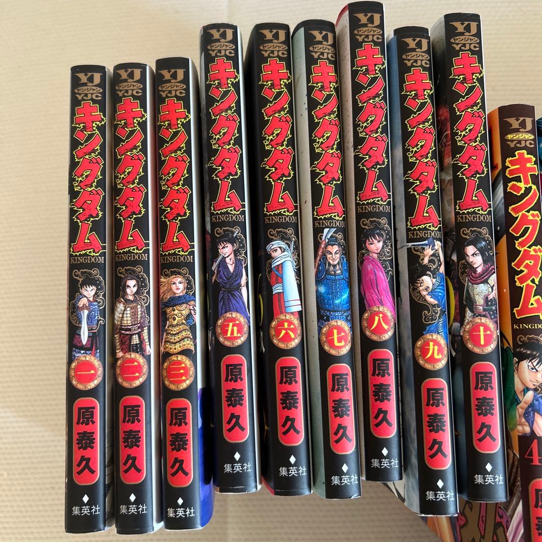 キングダム　1〜10巻41〜76巻セット（4巻のみ抜け）　公式ガイドブックおまけ