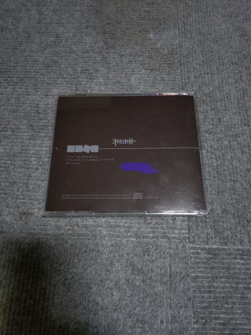 ヒトリエ non-fiction four e.p