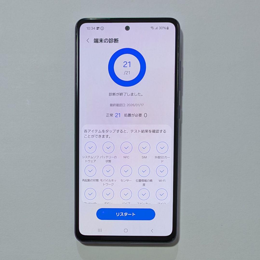 【動作良好】Galaxy A52 5G SC-53B ドコモ SIMロック解除品