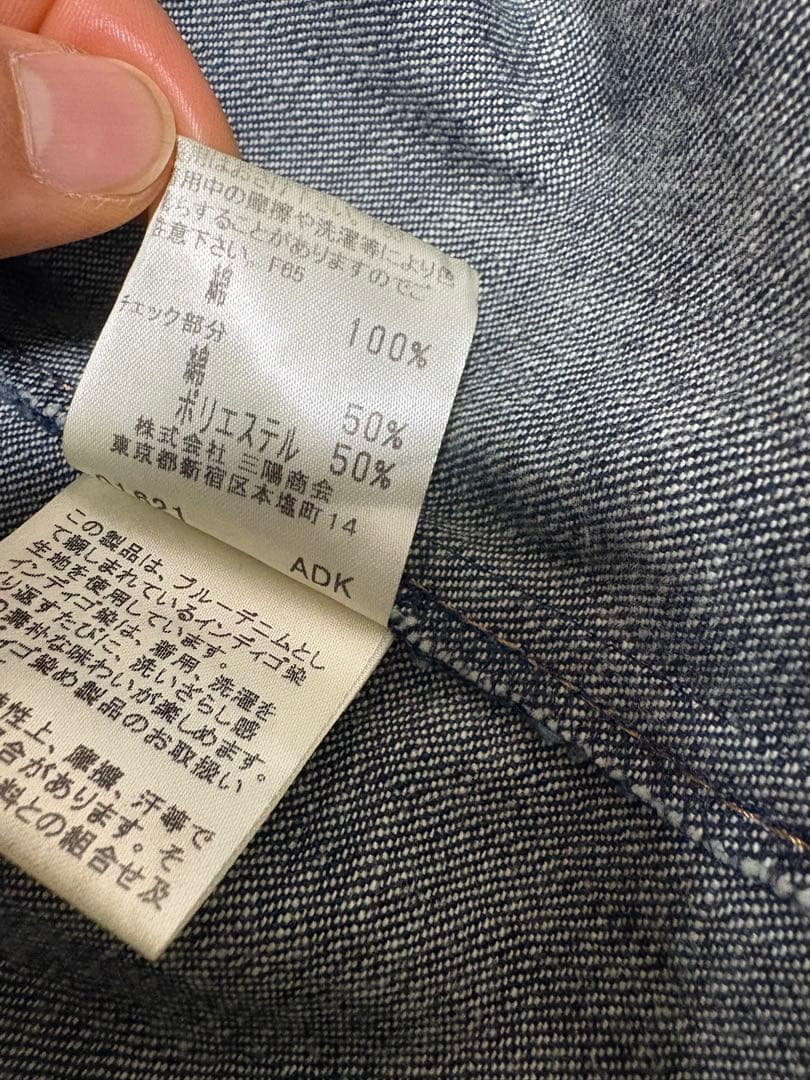 【極美品】バーバリー　デニム　スーツ　セットアップ　160