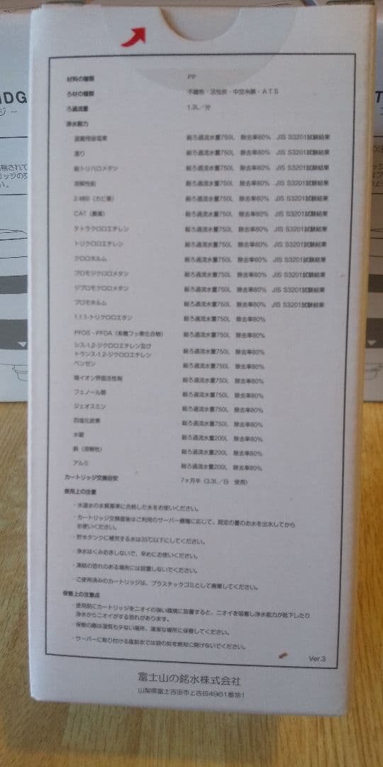 と*ま様 エブリィフレシャスミニ every frecious mini フィル