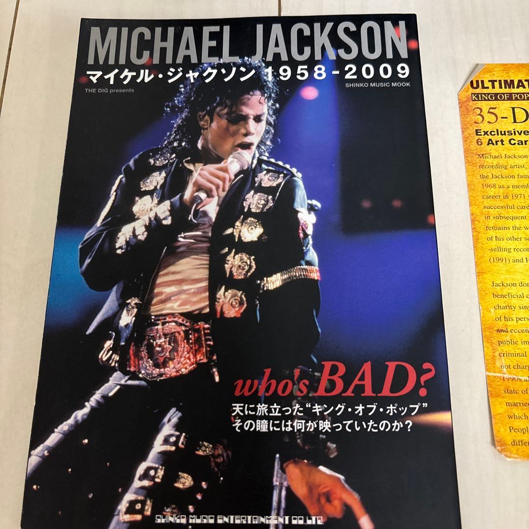 Michael　Jackson DVDコレクターズボックス