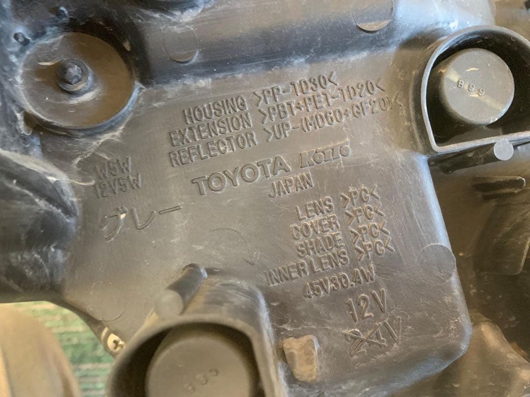 Toyota ZVW30プリウス ペアヘッドライト LED KOITO47-30