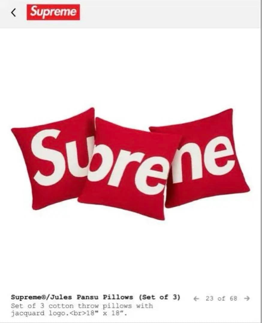 クッション・座布団 Supreme jules pansu pillows red set of 3