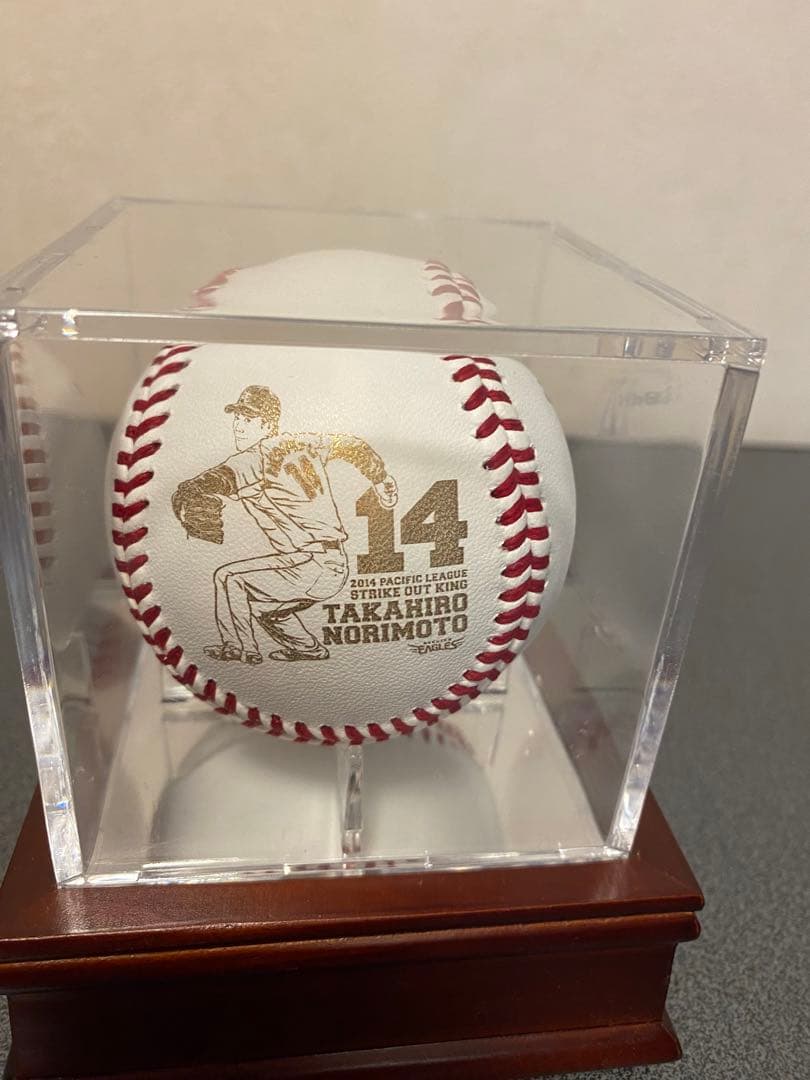 楽天イーグルス　則本昴大　直筆サイン入りボール　球団発行証明書付き