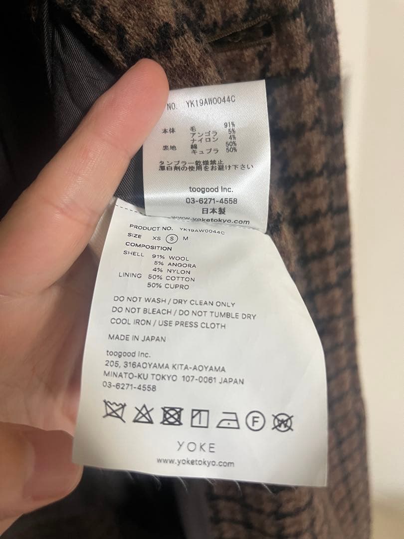 （美品）DOUBLE JQUARD KNIT BALCOLLAR COAT