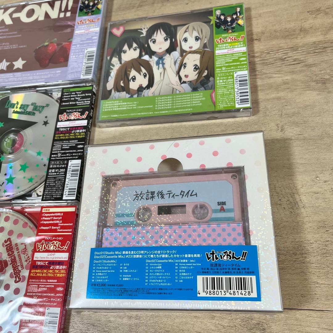 【初回限定盤】けいおん！ CD 8枚まとめ売り