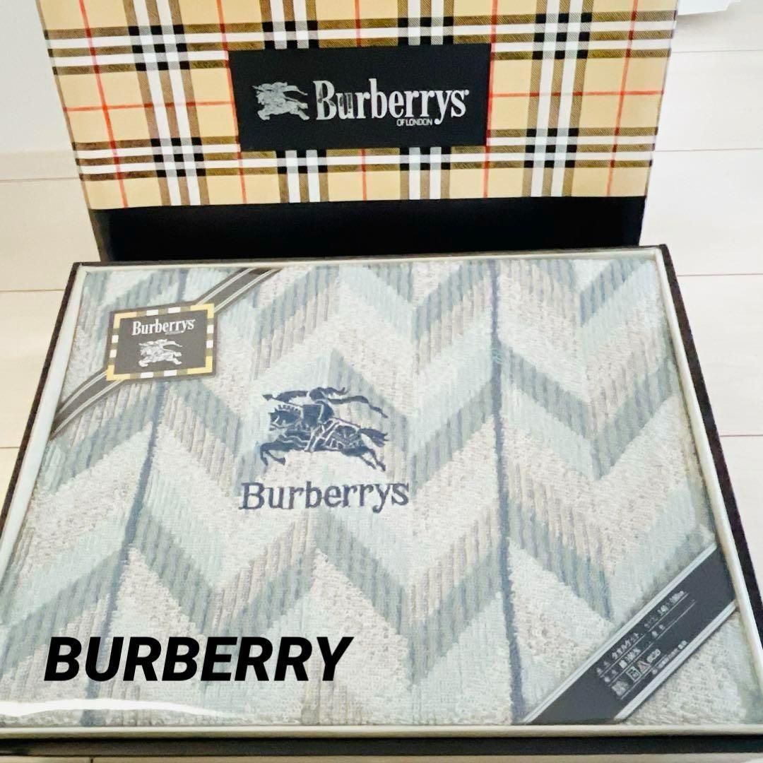 未使用☆BURBERRYS コットンタオルケット 西川　140×190