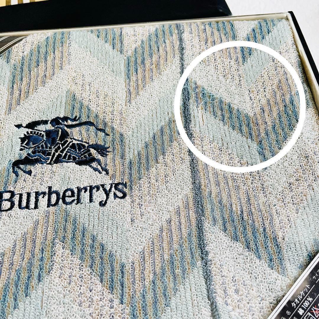未使用☆BURBERRYS コットンタオルケット 西川　140×190