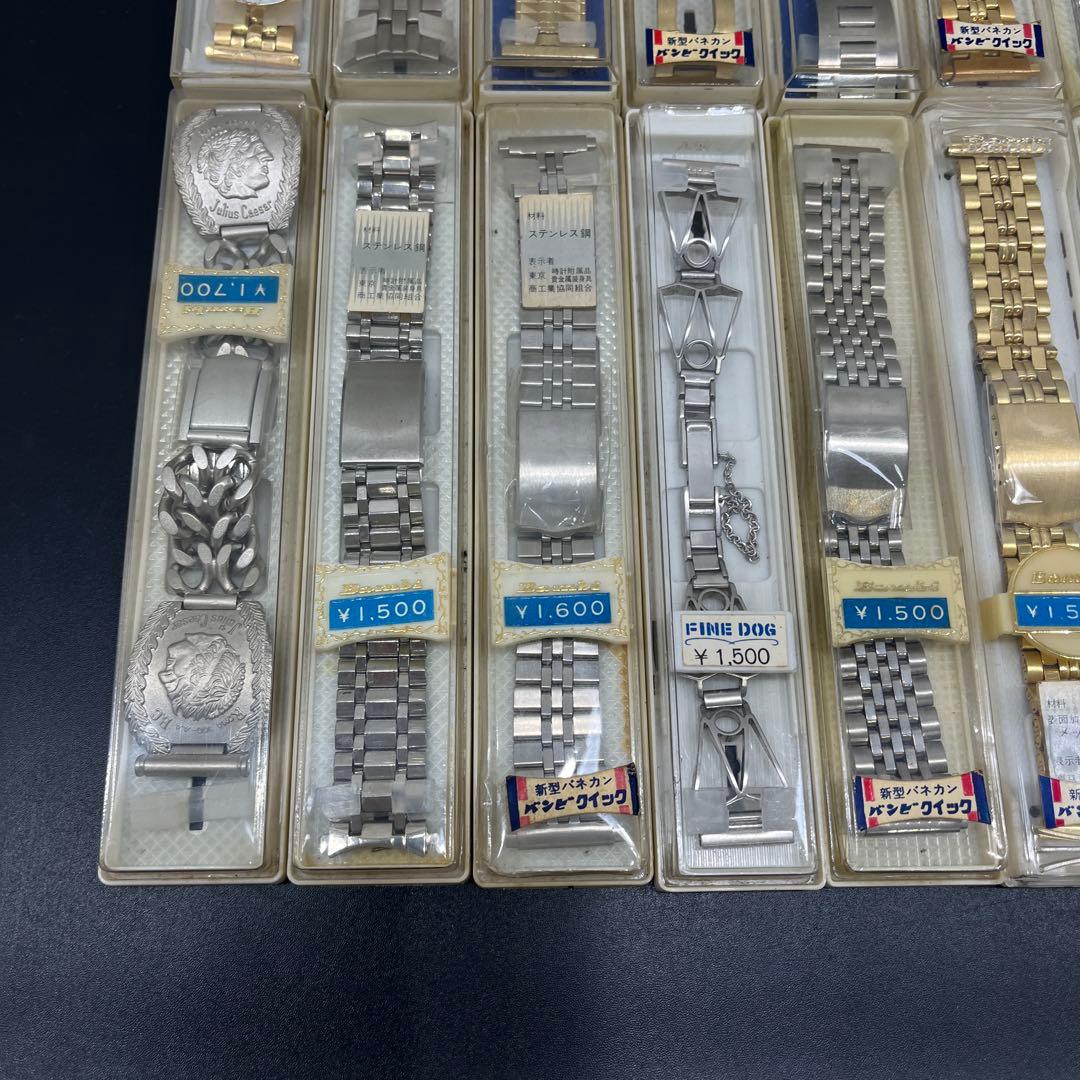 ち*ゲ様 金属ベルトセット 価格帯¥300〜¥2,200