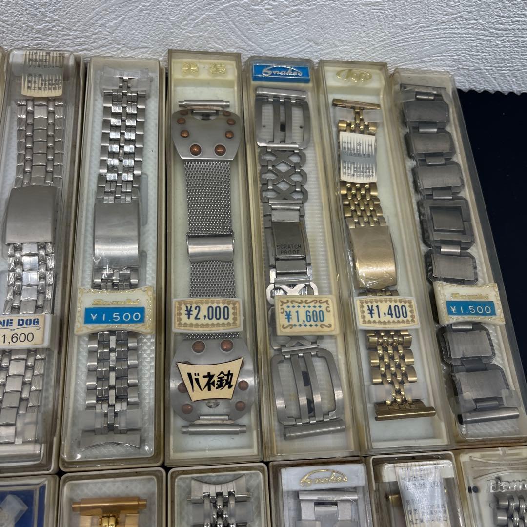 ち*ゲ様 金属ベルトセット 価格帯¥300〜¥2,200