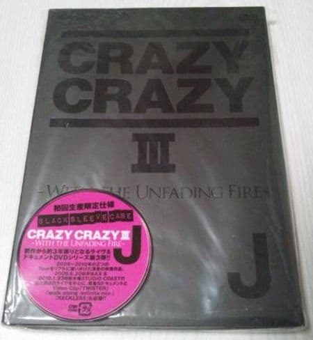 レア初回限定☆JさんジェイCRAZY CRAZY Ⅲ第3弾DVD小野瀬潤ルナシー