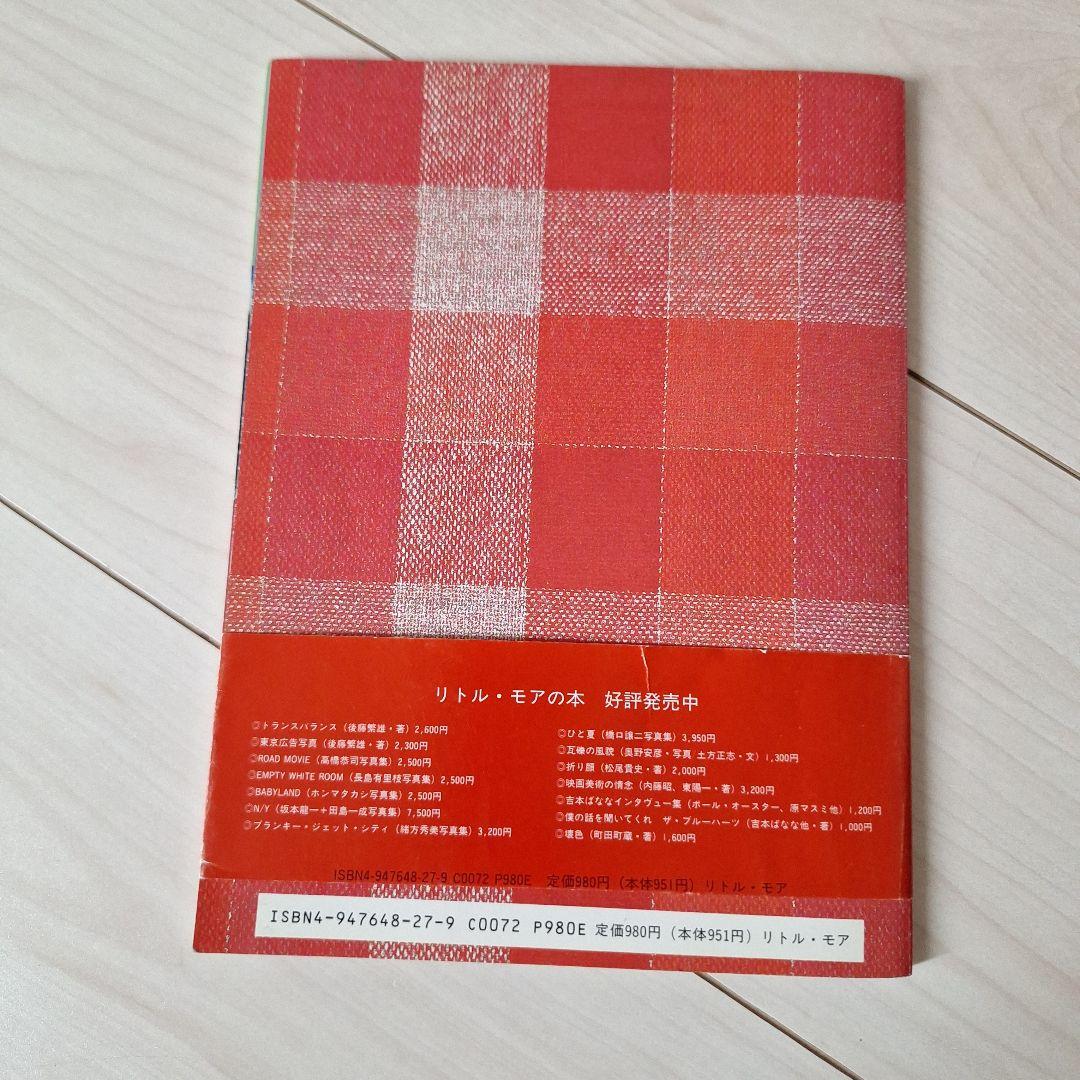 絶版帯付　BABY GENERATION マイクミルズホンマタカシキムゴードン