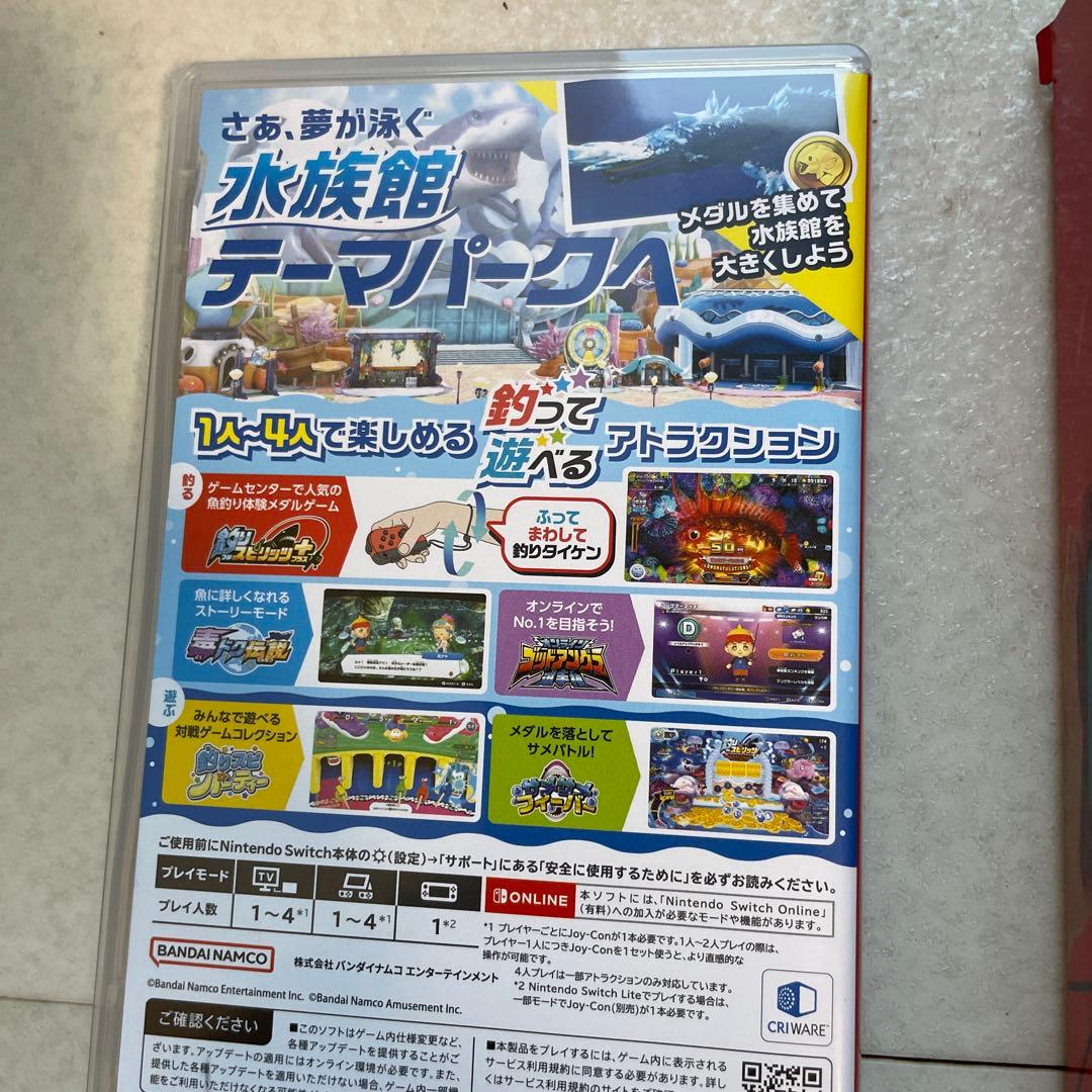 釣りスピリッツ 釣って遊べる水族館 通常版