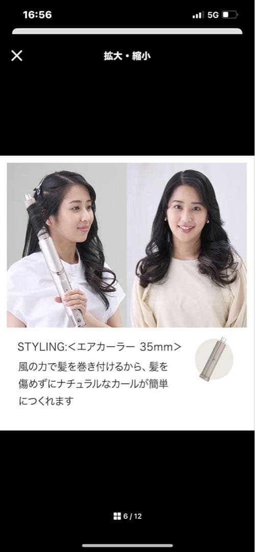 Shark FlexStyle マルチスタイリングドライヤー