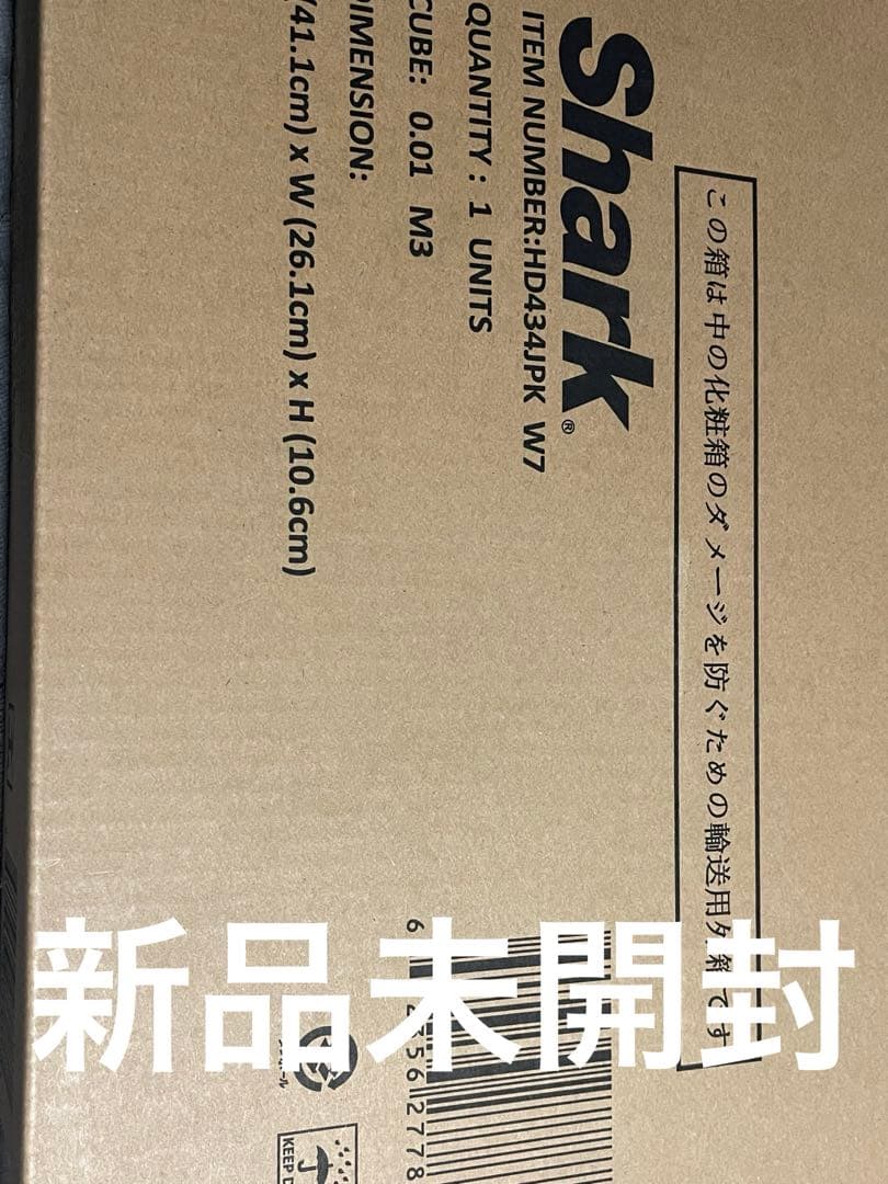 Shark FlexStyle マルチスタイリングドライヤー