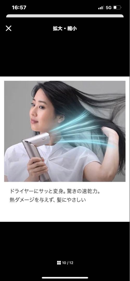 Shark FlexStyle マルチスタイリングドライヤー