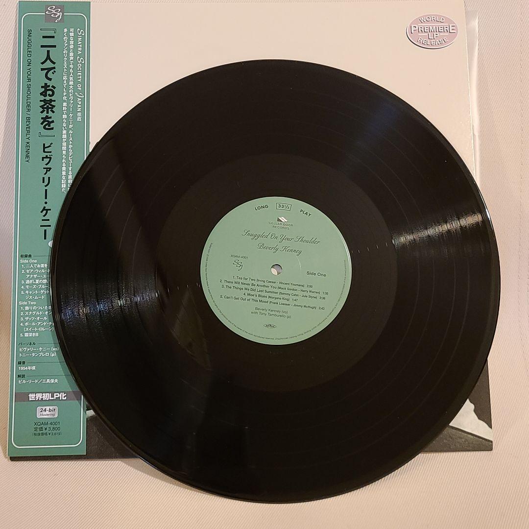 洋楽 Beverly Kenney Snuggled On Your Shoulder