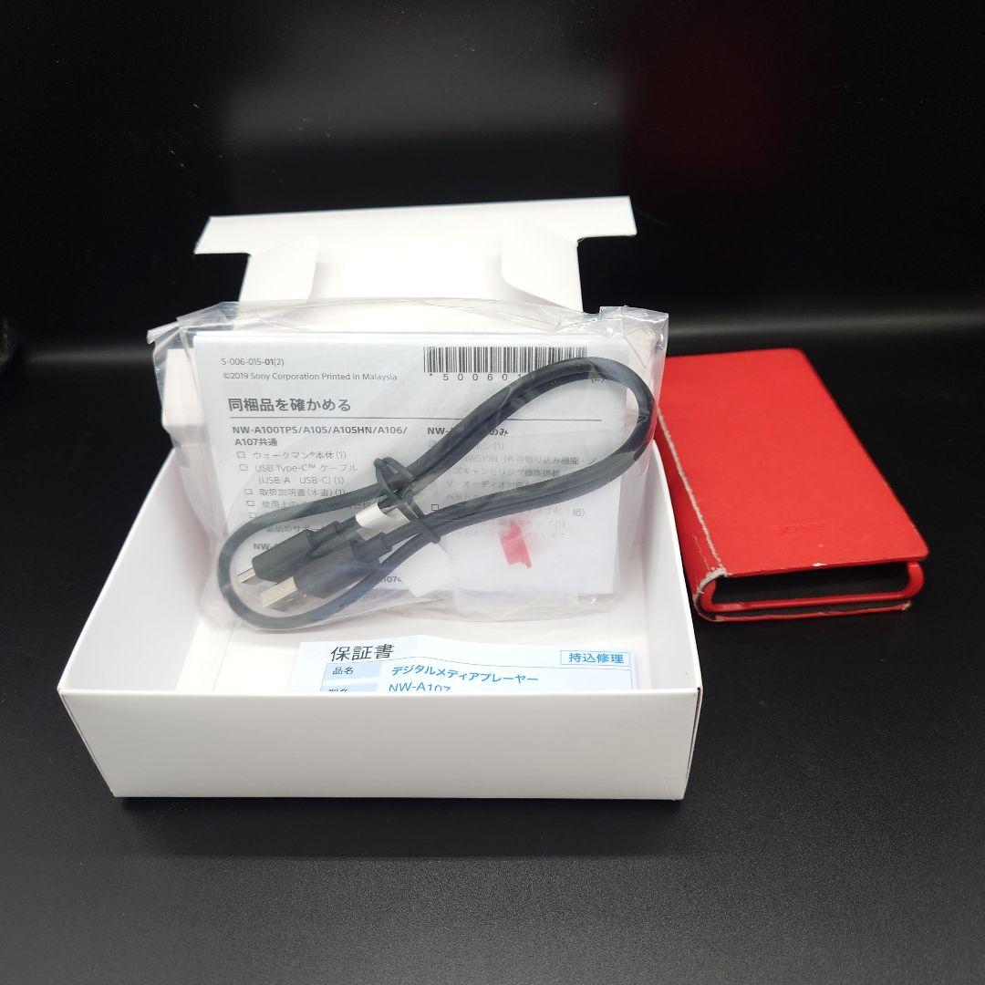 ネットワークウォークマン　SONY NW-A107 64GB レッド