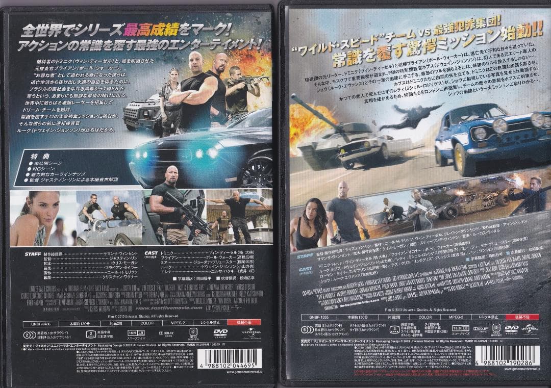 ワイルドスピード 1-11 DVD 送料無料 ファイヤーブースト スーパーコンボ