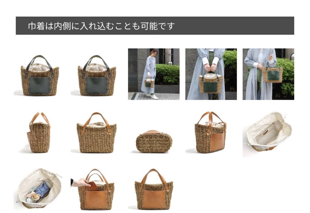 【CLEDRAN クレドランハンドステッチ ポケットバスケット