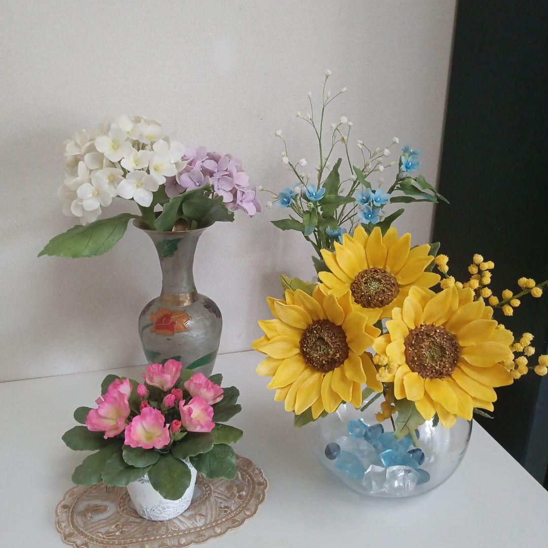専用 向日葵アレンジ紫陽花プリムラ クレイフラワー