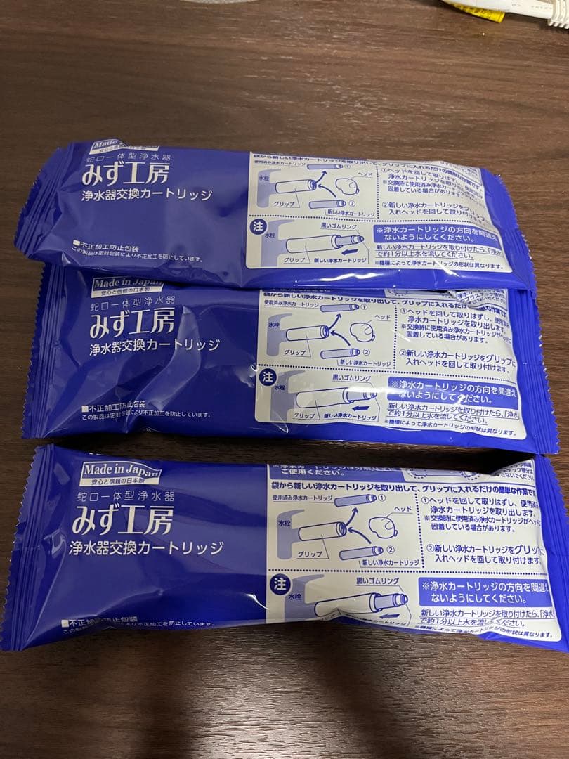 タカギ　標準カートリッジ　JC0032UG 3本セット