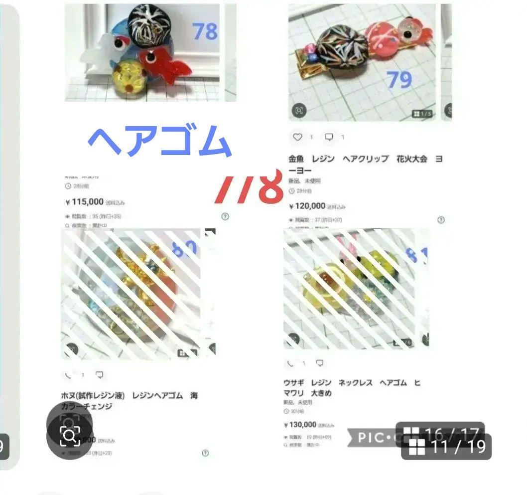 クラゲ　レジンヘアゴム　花　オレンジ