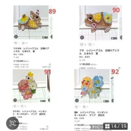 クラゲ　レジンヘアゴム　花　オレンジ