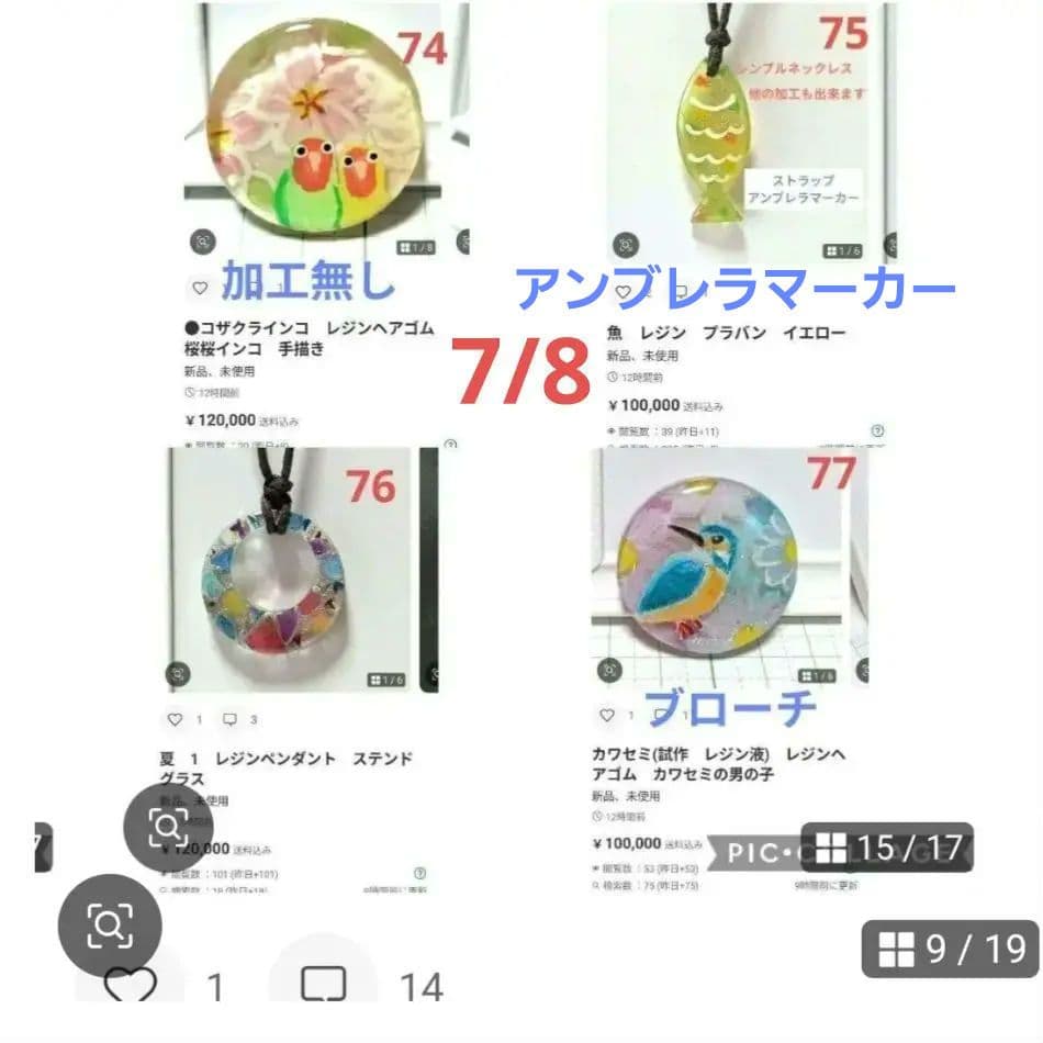 クラゲ　レジンヘアゴム　花　オレンジ